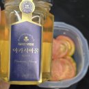어버이날 선물 벌꿀세트 지리산모향골 토종꿀 후기 토마토 꿀조합