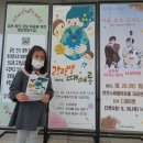 그림자극 랑랑별 때때롱 이미지