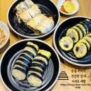 롤롤김밥 이미지