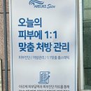 아르케스킨앤바디 울산점 이미지