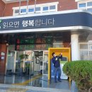 주식회사 바이영