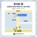 연세청천세브란스치과의원 이미지