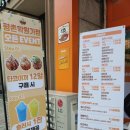 타코비평촌학원가점 이미지