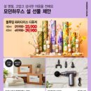 뉴코아인천 이미지