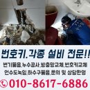 킹열쇠설비 이미지