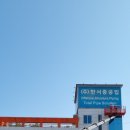 (주)함안중공업