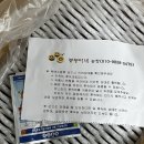 봉봉이네 농장