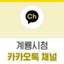 달보드레의달콤한수다 이미지
