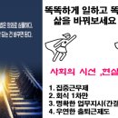 커뮤니티사회교육원 이미지