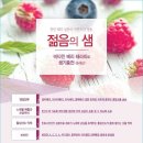 비타민테라피 - 사상구 사상로 219 | 비타민테라피