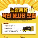 착한통닭 이미지