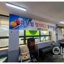 스카이 당구클럽 이미지