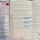 보라카이펜션