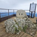 ＜제998차＞ 2026년 11월 2주(11/8, 월악산) 산행안내 ＜100대 명산＞ 이미지