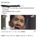 트래이너 : 제발 마라탕이랑 떡볶이만은 드시지 마세요.twt 이미지