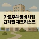 더주민행정사사무소 이미지
