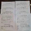 괴산군 드림패스 아카데미 이미지