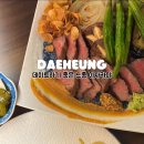 오스테리아카도