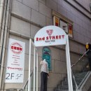 세컨스트릿(2nd street) 이미지