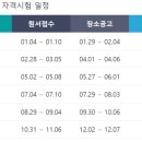 아세아 세무회계 이미지
