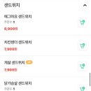 읍천리382 개화산점