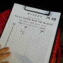 부산포차