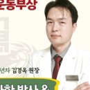 안녕한의원 이미지