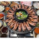 쪽갈비사랑 이미지