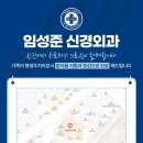 삼성신경외과의원 이미지