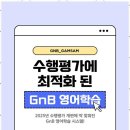 드림영어학원 이미지