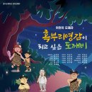 청주서원도서관 강당 이미지