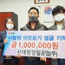 신대림정밀공업 이미지