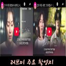 지에스25(GS25)뉴상동디아뜨점 | 러브미 주요 촬영지 어디?(+방송정보,줄거리,등장인물)