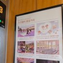 용우동&파육장 | 강원도 리조트 원주 오크밸리 밸리빌리지 31평 부모님 모시고 간 솔직후기, 부대시설 맛집 정보