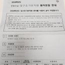 유가유치원(공립) 이미지