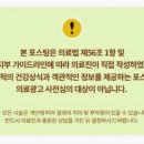 한사랑한의원 이미지