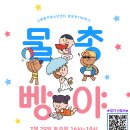 화곡센타
