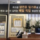 칠보산 상봉칼국수 이미지