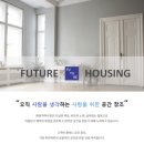 공간하우징주식회사 이미지