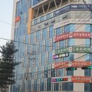 연합홍문외과의원 이미지