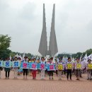 나라사랑국민운동본부, 15일 국민통합평화통일염원 대행진 개최