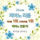 에스피아노 이미지
