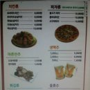 5602부대 이미지