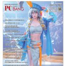 Fang pc Cafe 이미지