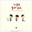 개똥이네 소사점 네이버블로그