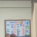 장산시장 | 장산 재래시장 새바다 도매횟집 내돈내산 솔직 후기