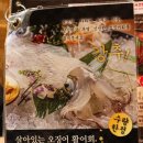 삼동중앙경로식당 | 후쿠오카 하카타 모츠나베 맛집 모츠나베마에다야 총본점 예약 후기