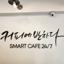 수촌경로당 이미지
