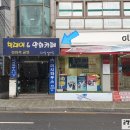 공자왈만화방 이미지