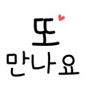 신대 골프 아카데미 이미지